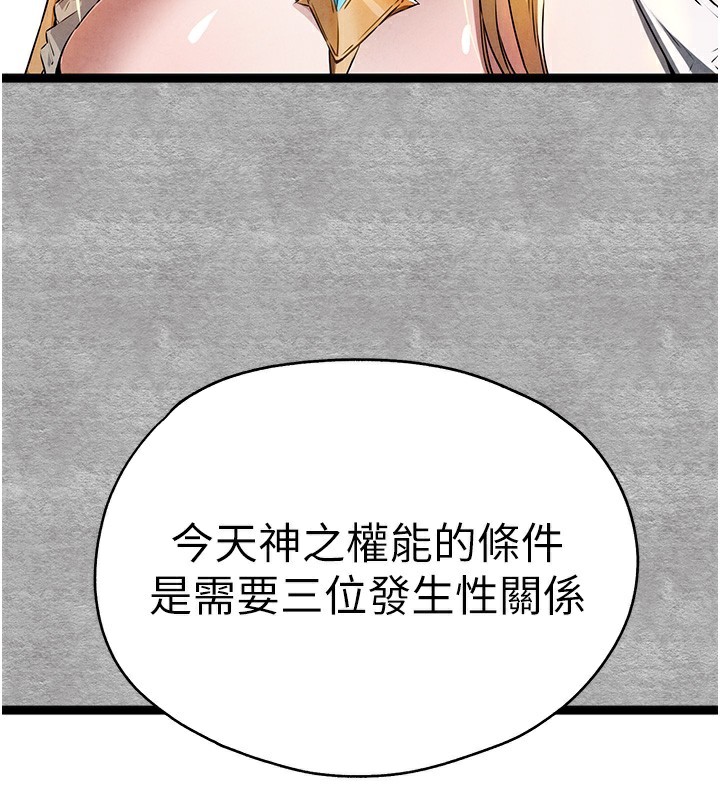 67P - 初次深交，请多指教