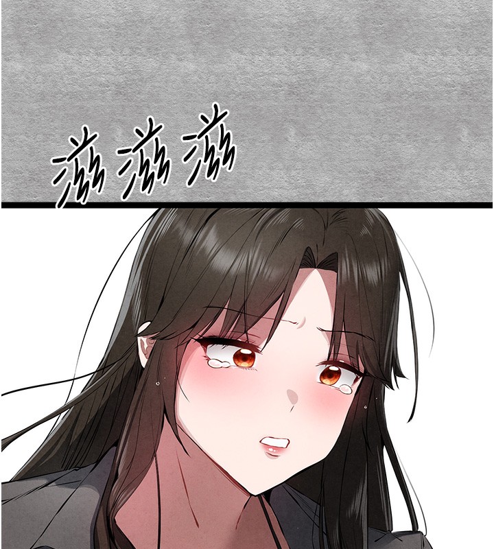 6P - 初次深交，请多指教