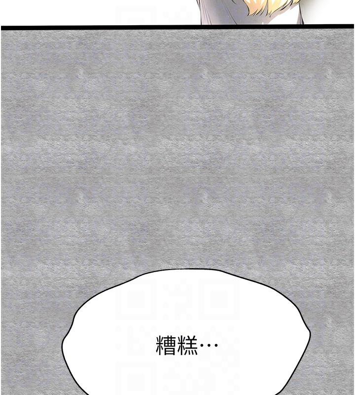 75P - 初次深交，请多指教