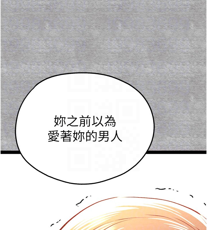 85P - 初次深交，请多指教