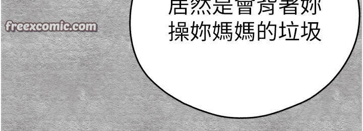 88P - 初次深交，请多指教