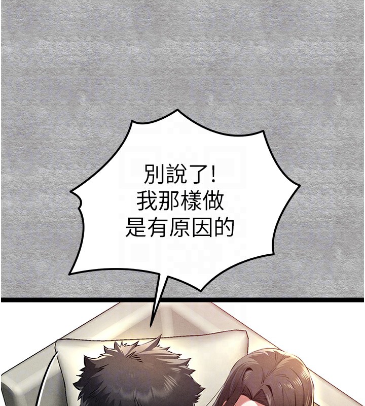 89P - 初次深交，请多指教