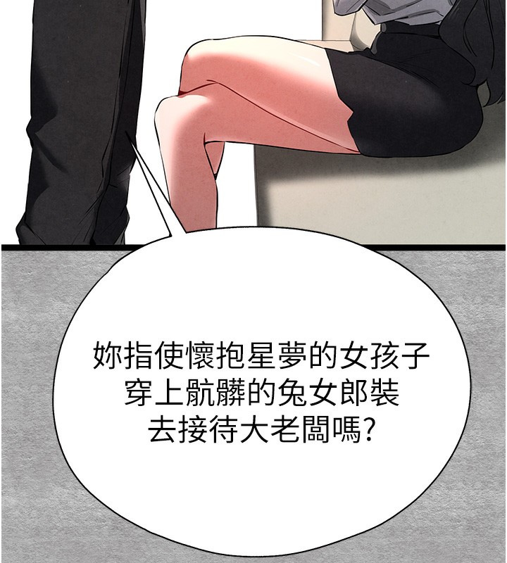 93P - 初次深交，请多指教