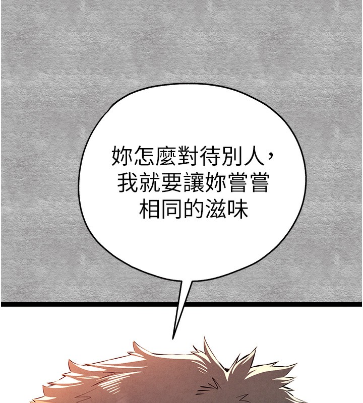 94P - 初次深交，请多指教