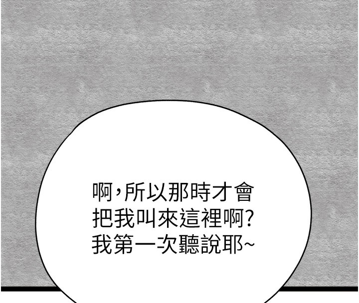 96P - 初次深交，请多指教