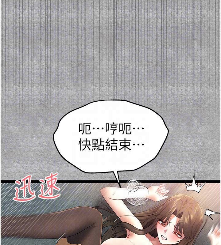 101P - 初次深交，请多指教