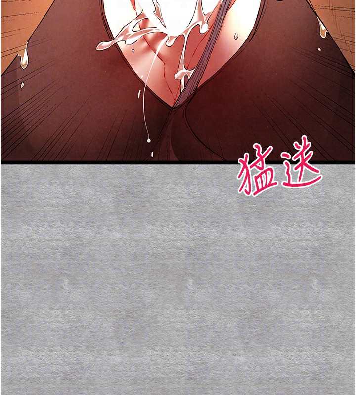 108P - 初次深交，请多指教
