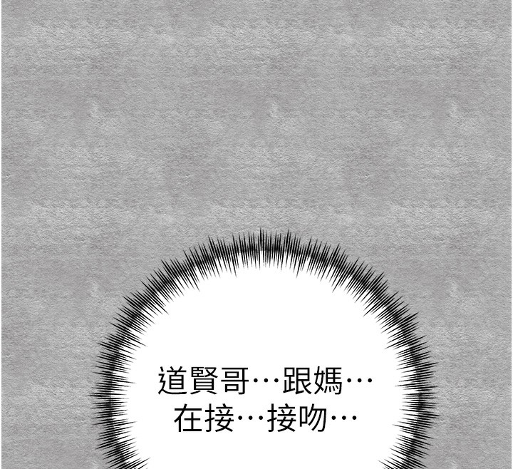 12P - 初次深交，请多指教