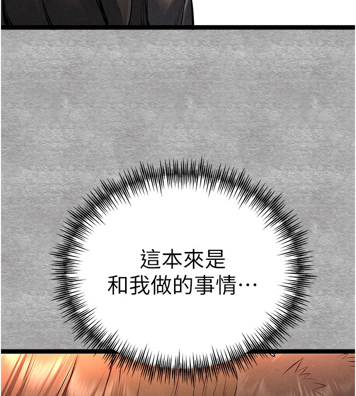 14P - 初次深交，请多指教