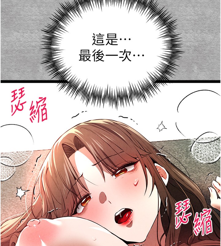 152P - 初次深交，请多指教