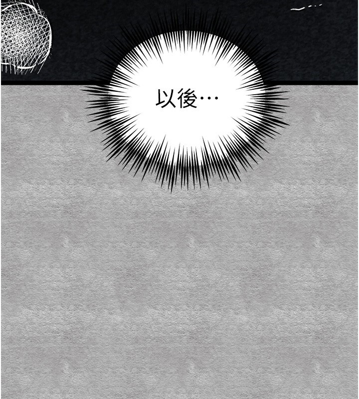 155P - 初次深交，请多指教