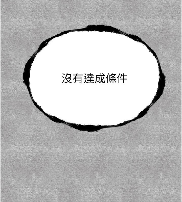 156P - 初次深交，请多指教