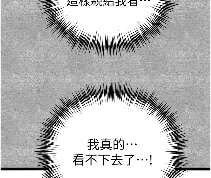 16P - 初次深交，请多指教
