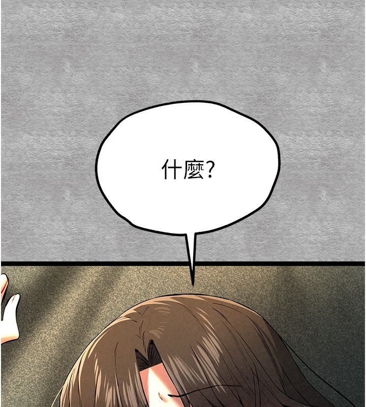 164P - 初次深交，请多指教