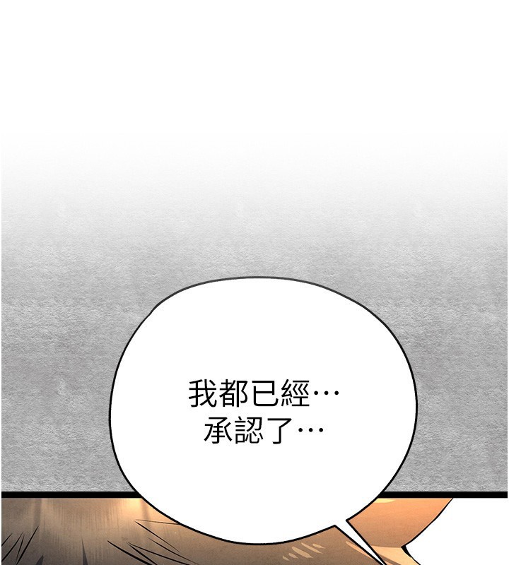 1P - 初次深交，请多指教