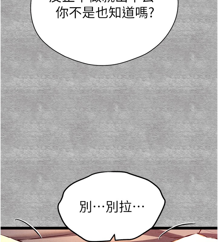 25P - 初次深交，请多指教