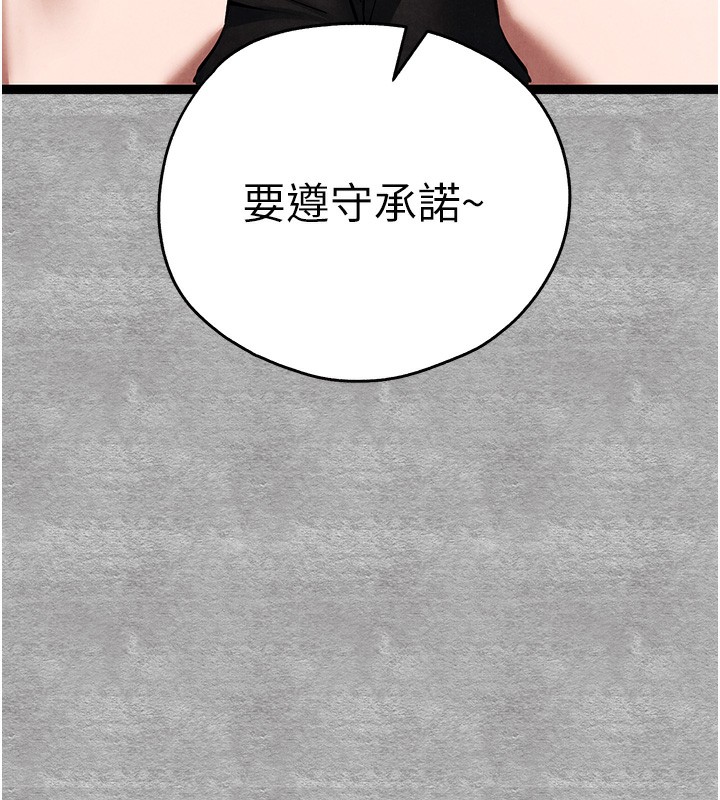 27P - 初次深交，请多指教