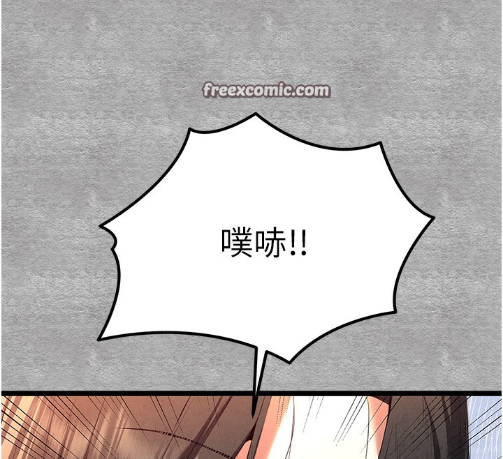 30P - 初次深交，请多指教