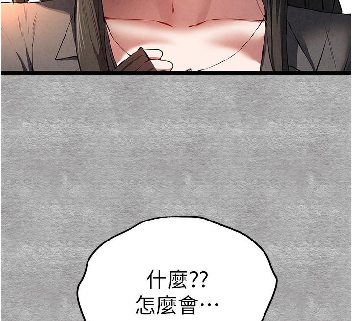 48P - 初次深交，请多指教