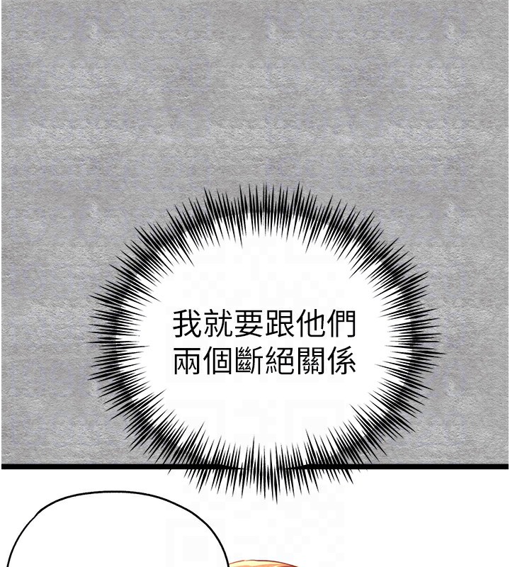 64P - 初次深交，请多指教