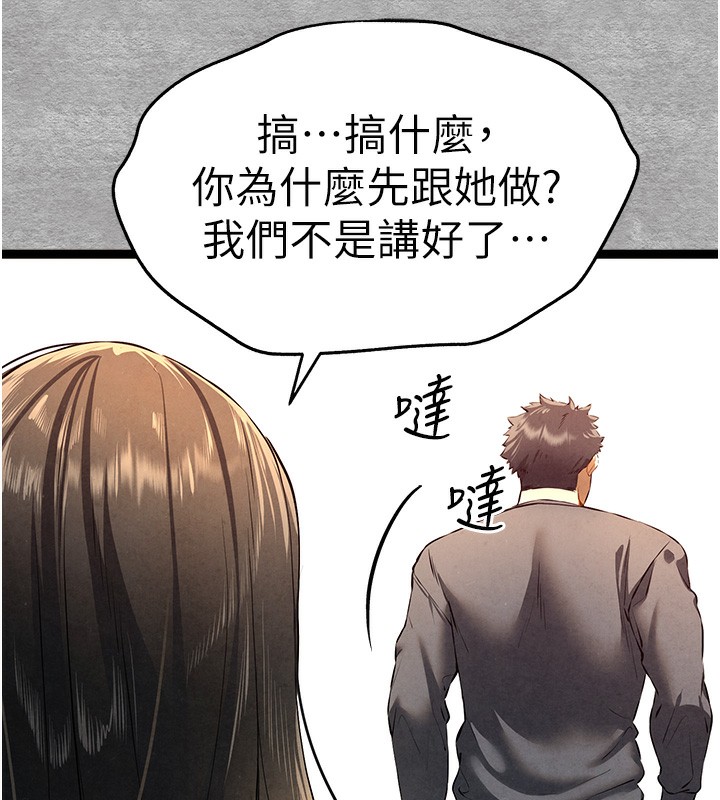 73P - 初次深交，请多指教