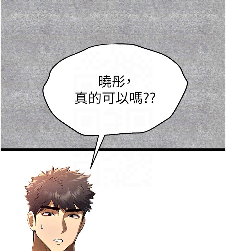 79P - 初次深交，请多指教