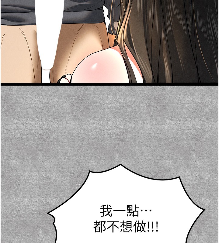81P - 初次深交，请多指教