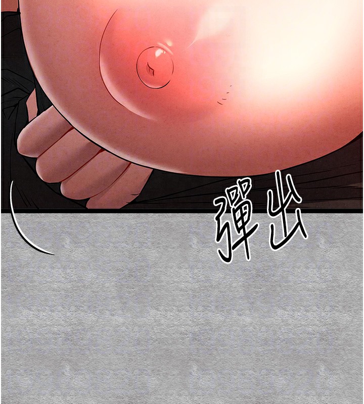 85P - 初次深交，请多指教