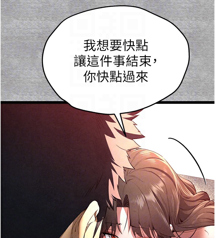 86P - 初次深交，请多指教