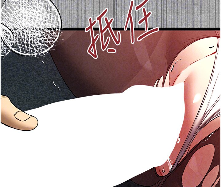 96P - 初次深交，请多指教