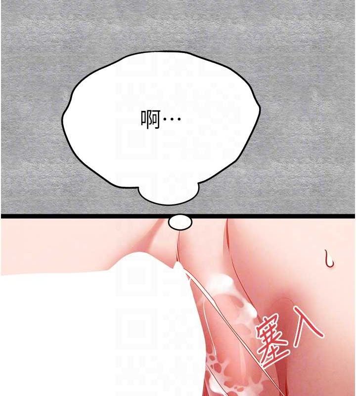 102P - 初次深交，请多指教