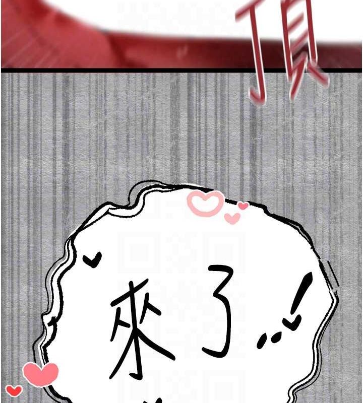 108P - 初次深交，请多指教