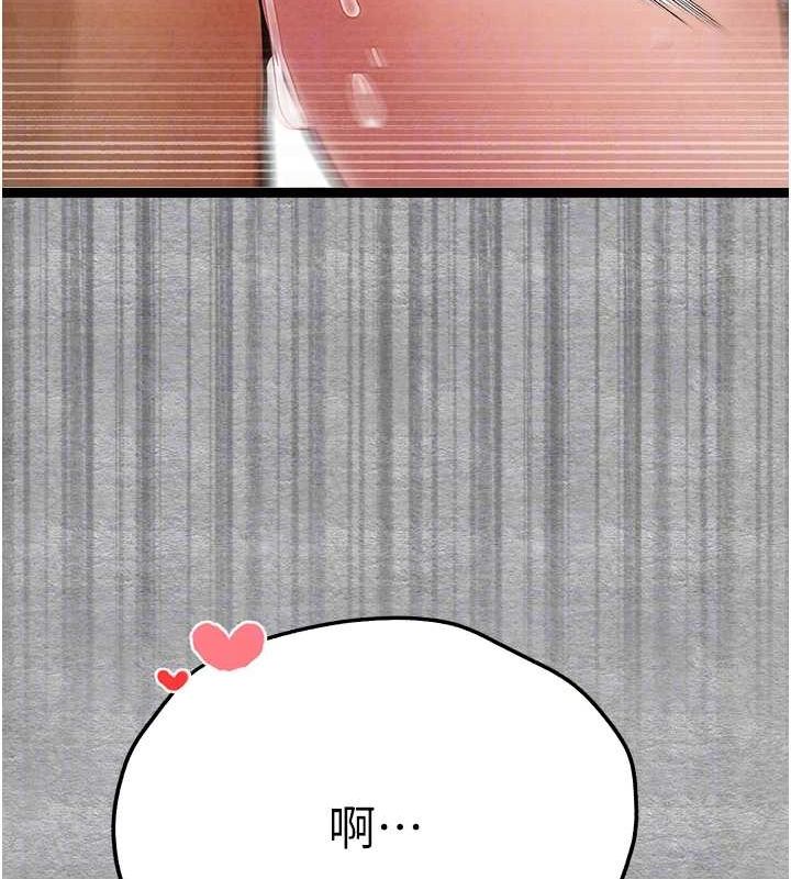 110P - 初次深交，请多指教