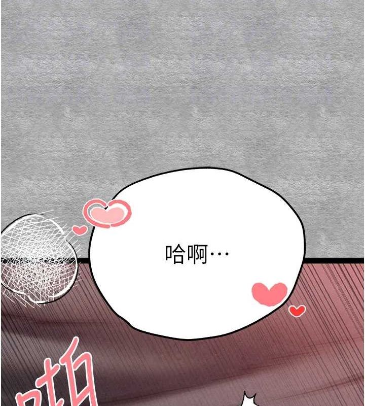 117P - 初次深交，请多指教