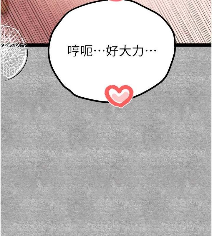 119P - 初次深交，请多指教