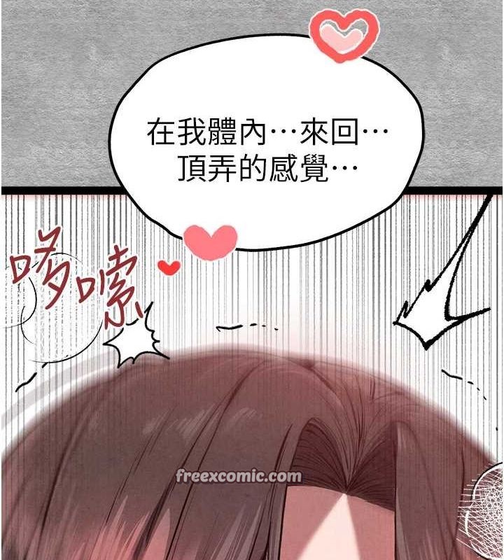 120P - 初次深交，请多指教