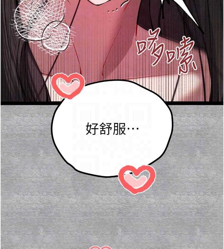 122P - 初次深交，请多指教