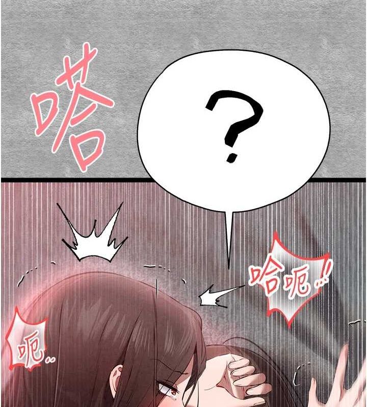 144P - 初次深交，请多指教