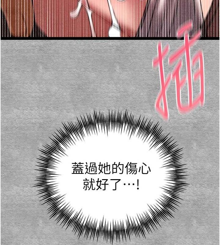155P - 初次深交，请多指教