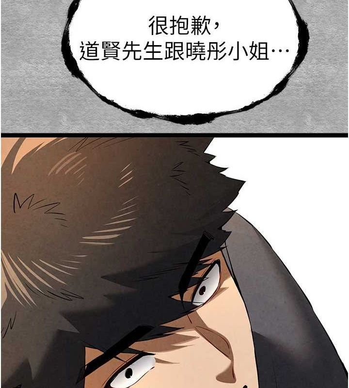 2P - 初次深交，请多指教