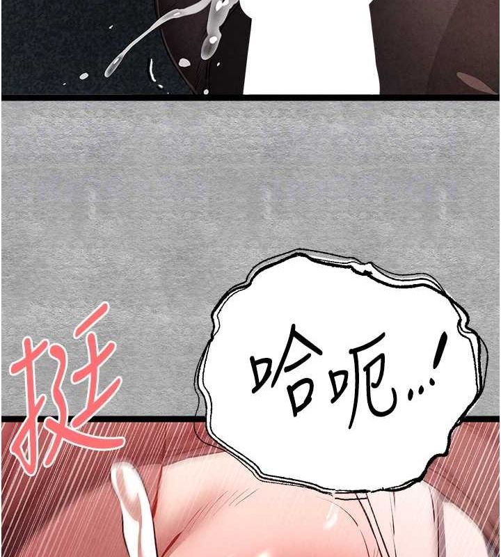36P - 初次深交，请多指教