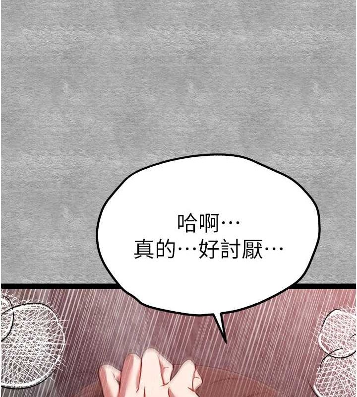 42P - 初次深交，请多指教