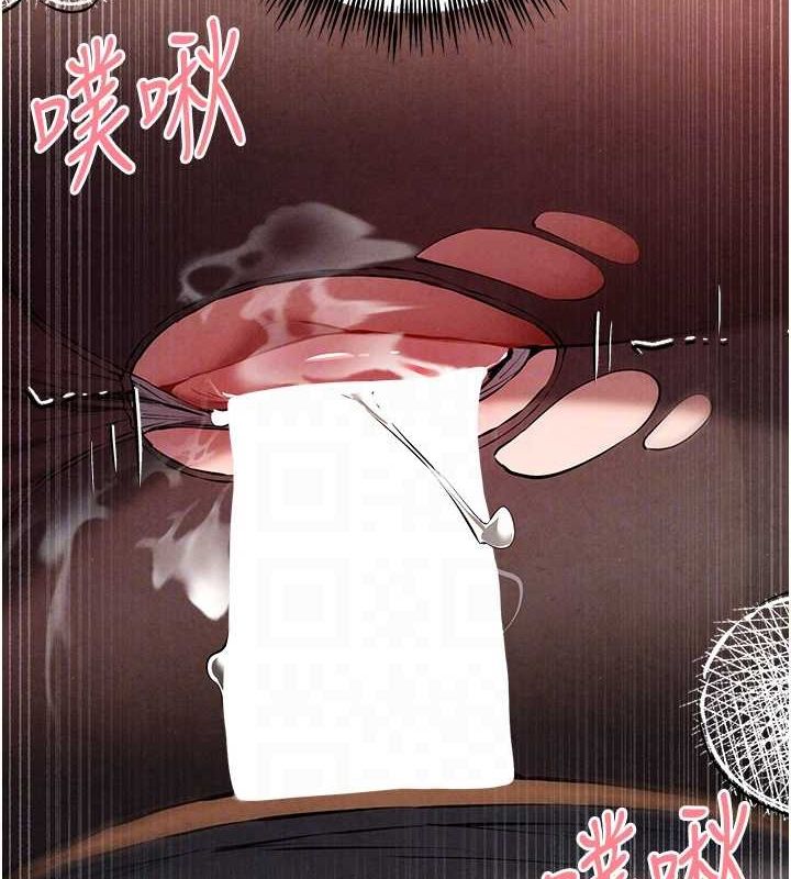50P - 初次深交，请多指教