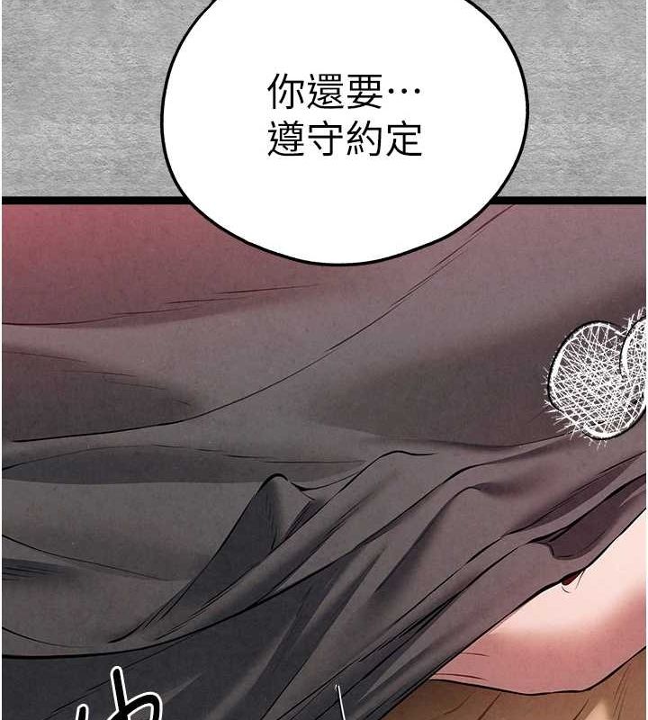 61P - 初次深交，请多指教