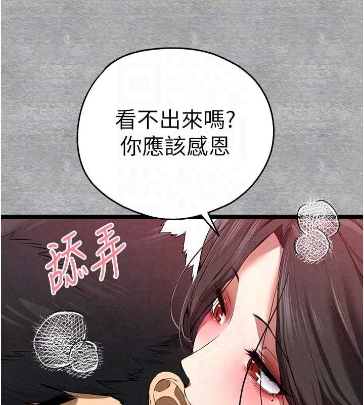 65P - 初次深交，请多指教