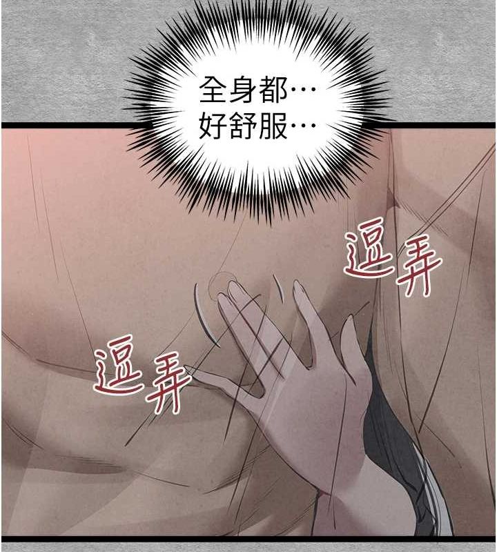 69P - 初次深交，请多指教
