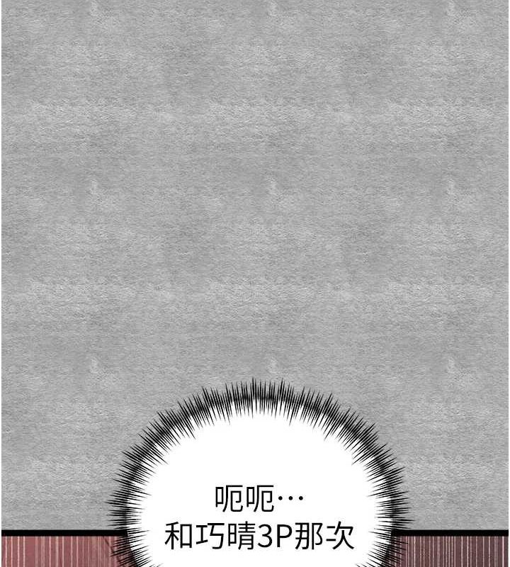 70P - 初次深交，请多指教