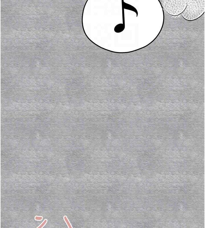 80P - 初次深交，请多指教