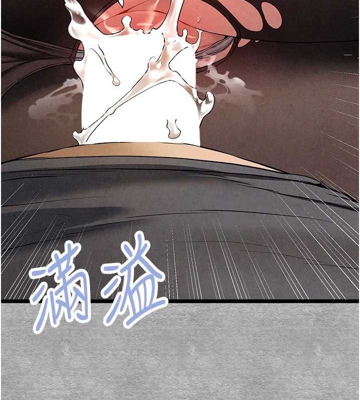83P - 初次深交，请多指教