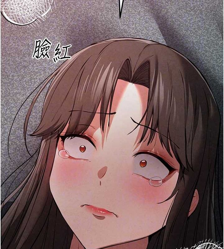 96P - 初次深交，请多指教